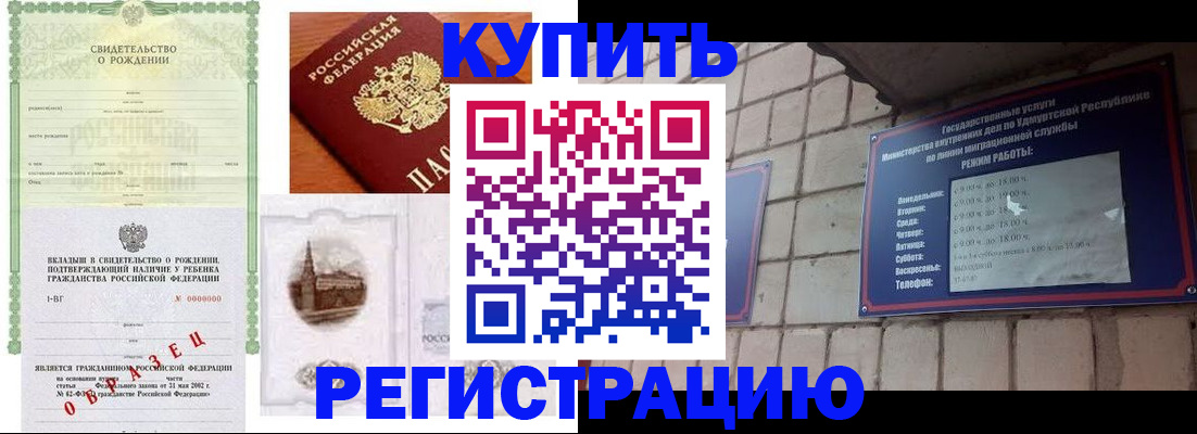 форма 3 в Апшеронске